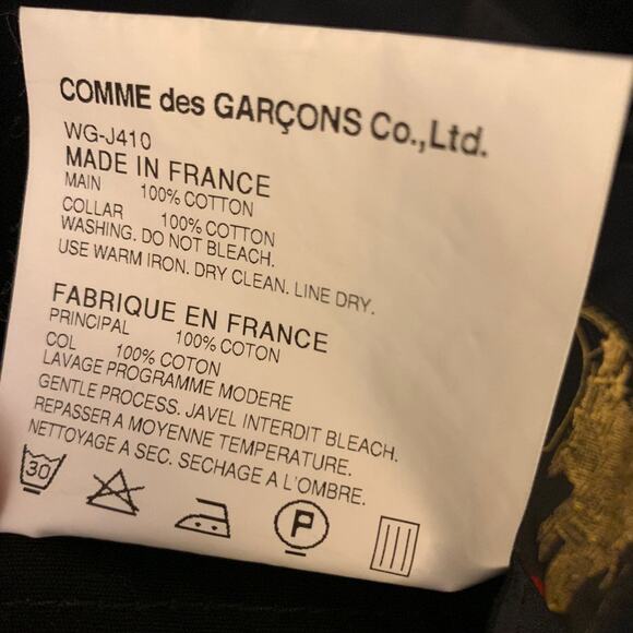 Junya Watanabe x Comme des Garcon Man Le Laboureur L - Picture 8 of 11